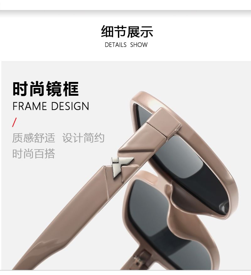 Square Polarized Frame Sunglasses