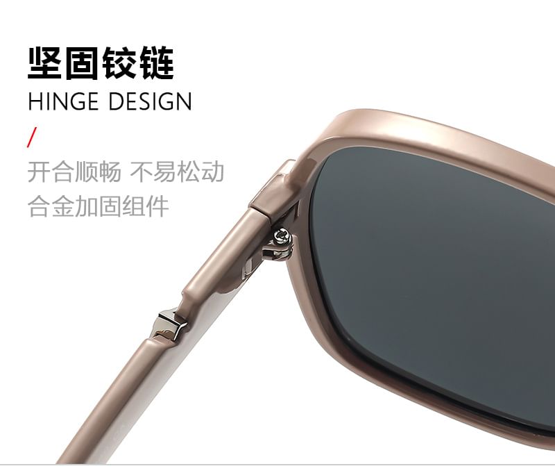 Square Polarized Frame Sunglasses