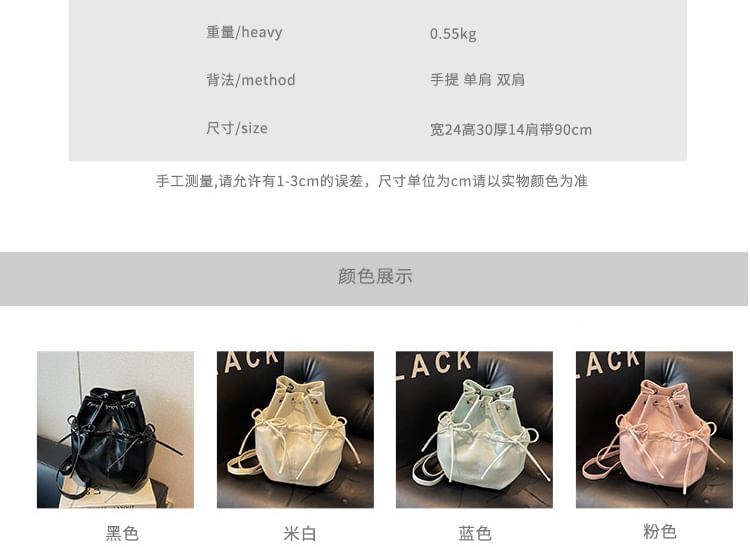 Leather Strap Faux Chain Plain Backpack Bow