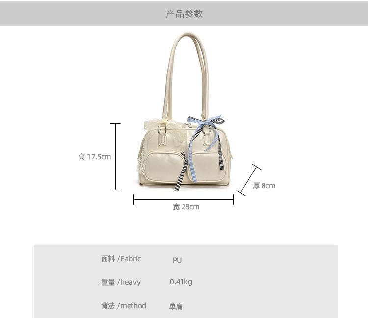 Plain Faux Leather Bag Bowler