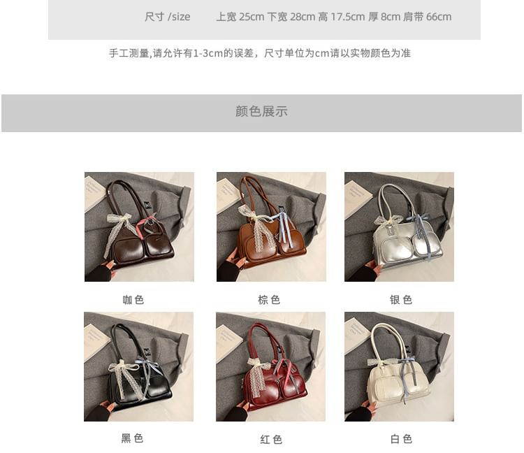 Plain Faux Leather Bag Bowler