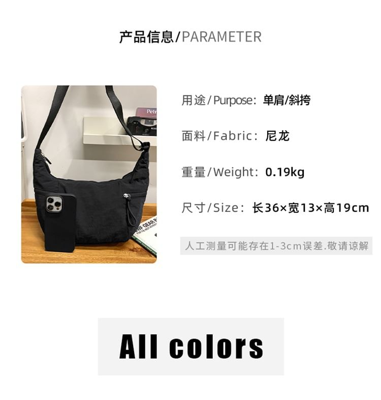 Bag Crossbody Nylon Plain
