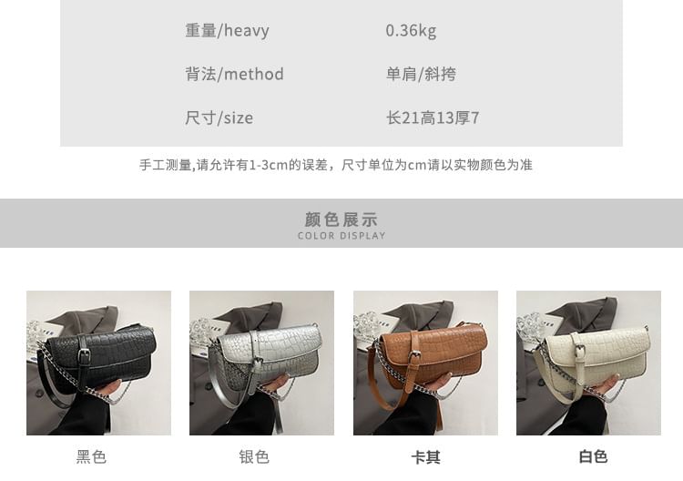 Leather Crossbody Strap Bag Faux Textured Flap Chain