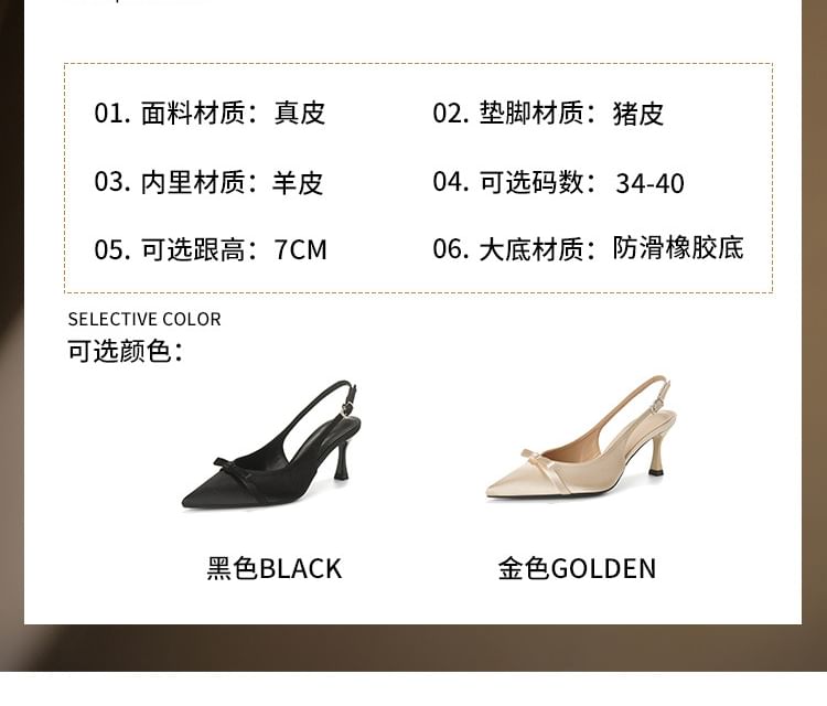 Satin High Heel Bow Slingback Sandals Pointed Toe