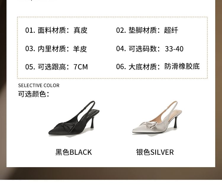 Slingback Toe High Bow Sandals Satin Pointed Heel