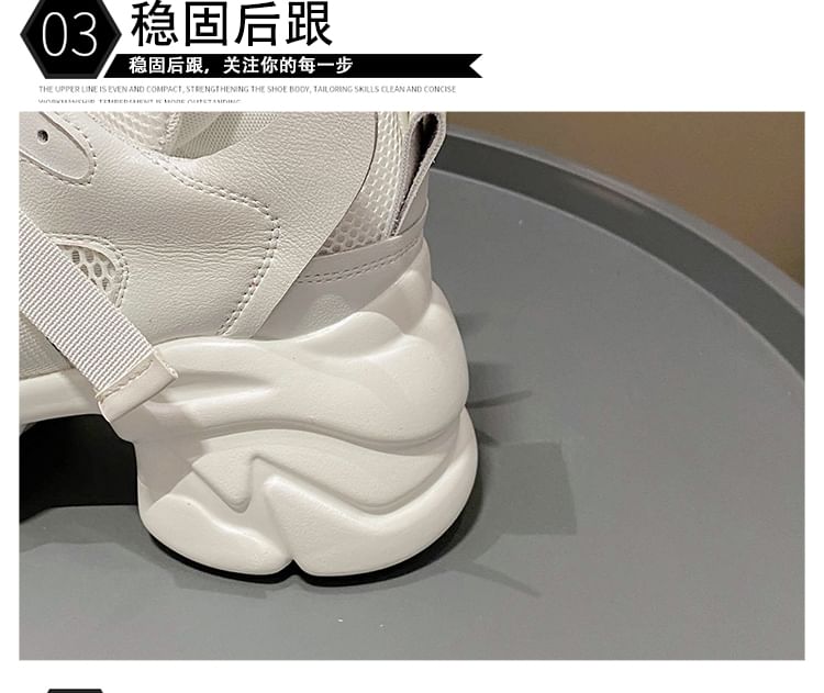 Buckled Lace-Up Mesh Platform Sneakers