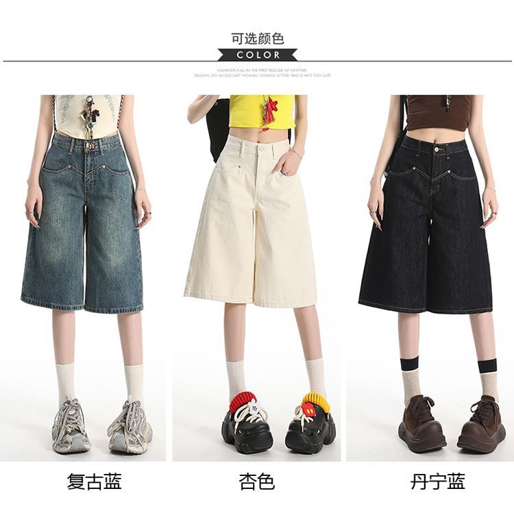 Mid Rise Denim Shorts