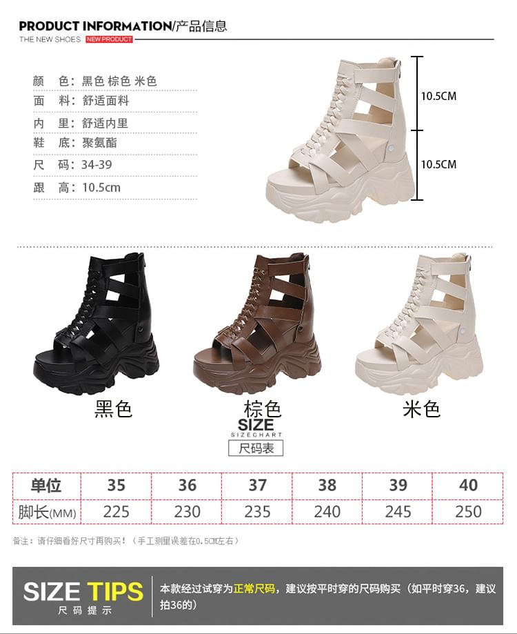 Strappy Platform Sandals