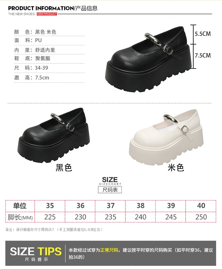 Jane Shoes Platform Mary