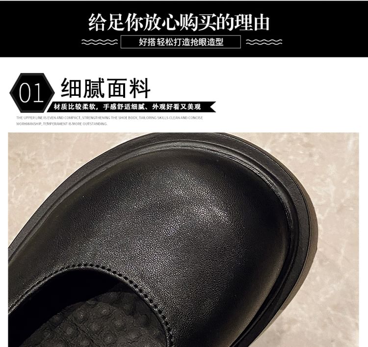 Jane Shoes Platform Mary