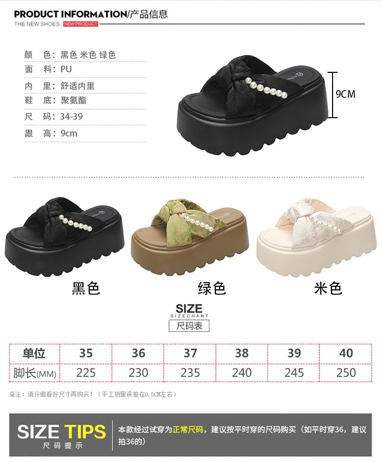 Sandals Knot Patterned Pearl Platform Slide Faux