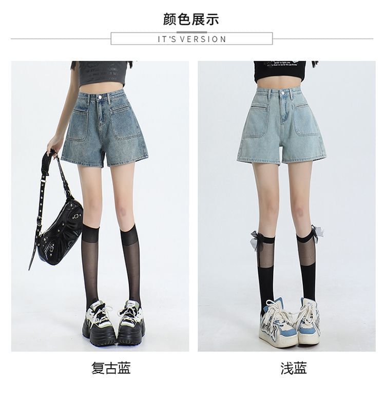 High Waist Washed Denim Shorts