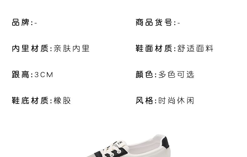 Leather Color Faux Sneakers Block Lace-Up