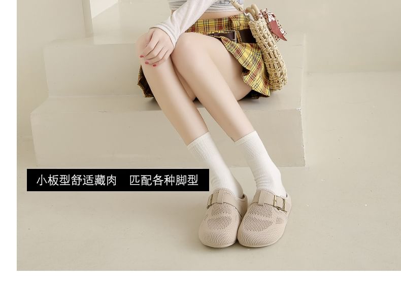 Buckled Mules Plain Perforated