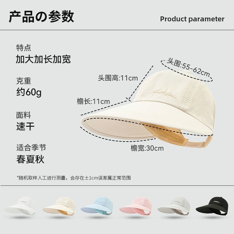 Lettering Embroidered Visor Cap