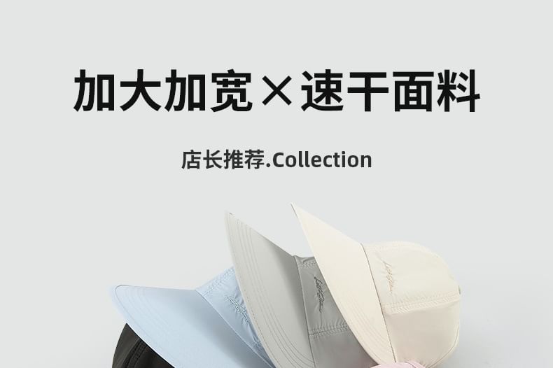 Lettering Embroidered Visor Cap