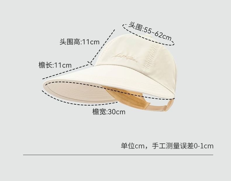 Lettering Embroidered Visor Cap