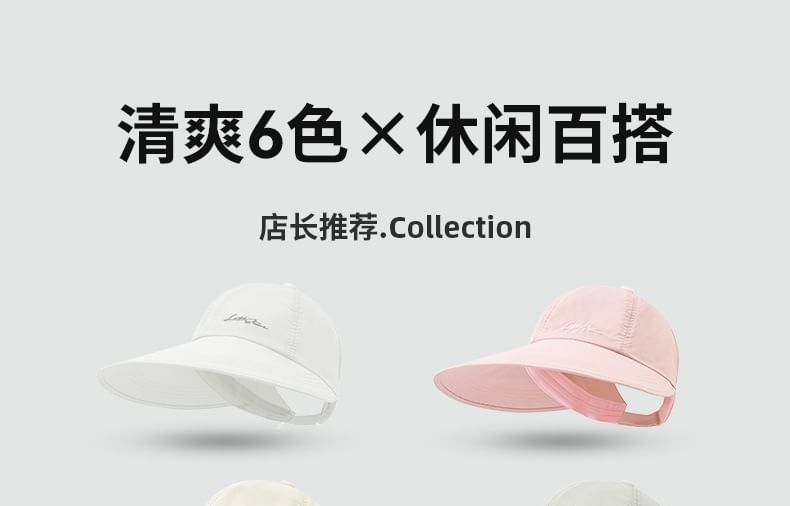 Lettering Embroidered Visor Cap