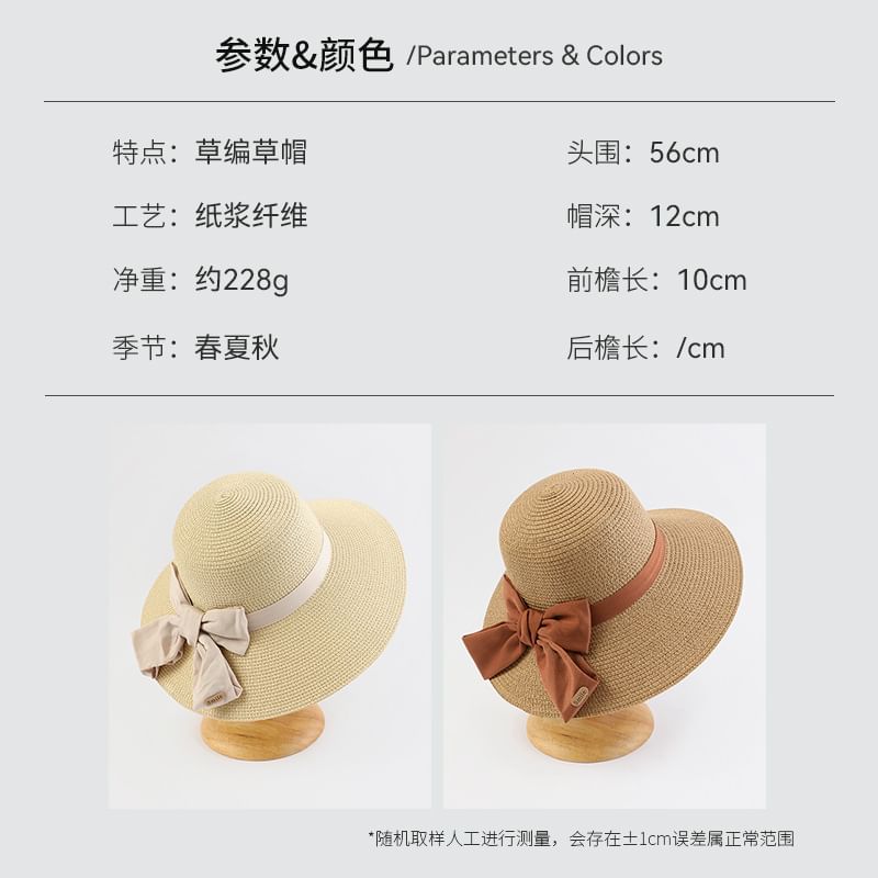 Sun Hat Bow
