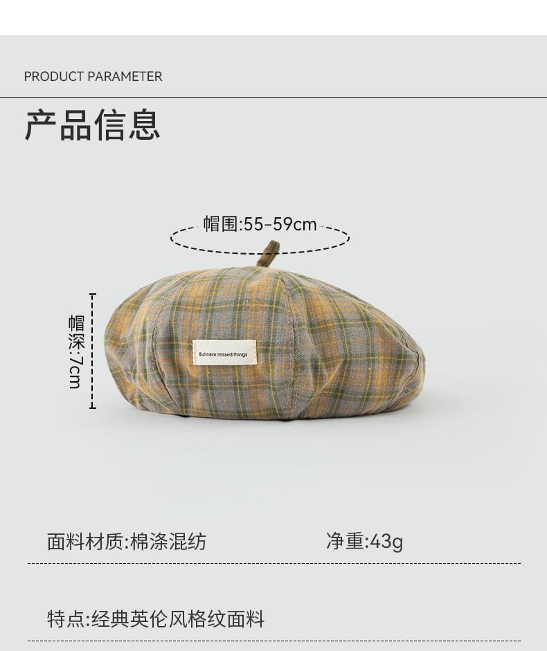 Applique Plaid Beret