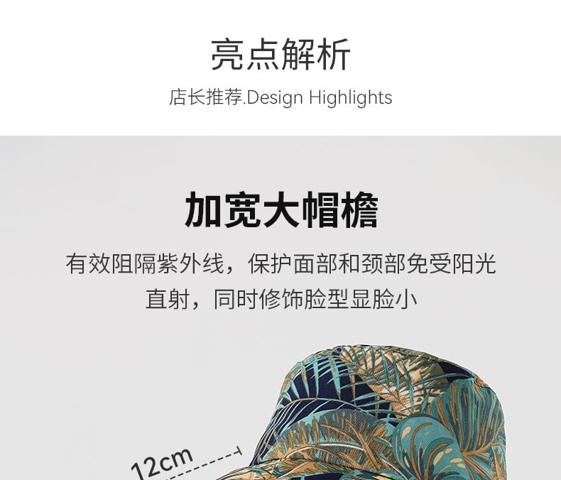 Print Boonie Hat Jungle