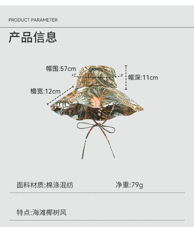 Print Boonie Hat Jungle