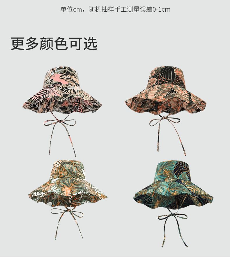 Print Boonie Hat Jungle
