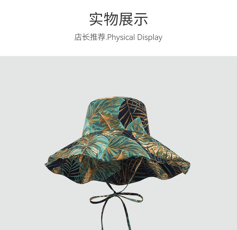 Print Boonie Hat Jungle