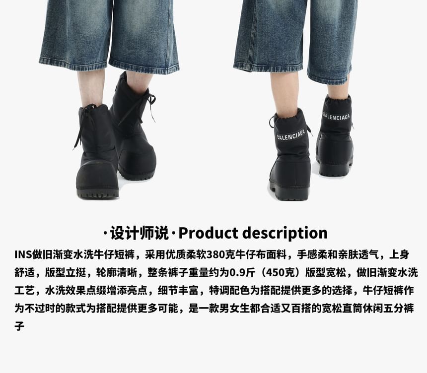 Couple Matching Mid Rise Washed Wide Leg Jorts