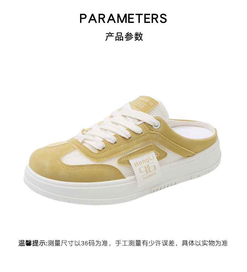 Mesh Sneaker Platform Panel Mules