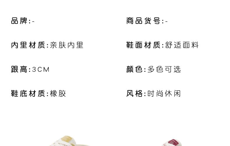 Mesh Sneaker Platform Panel Mules