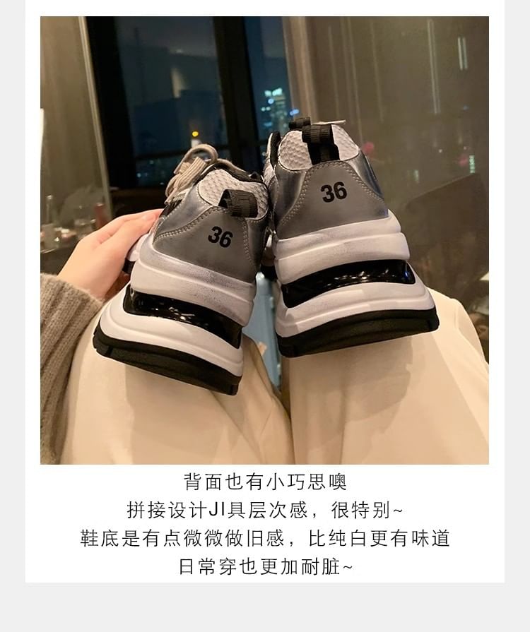 Striped Platform Lace-Up Sneakers