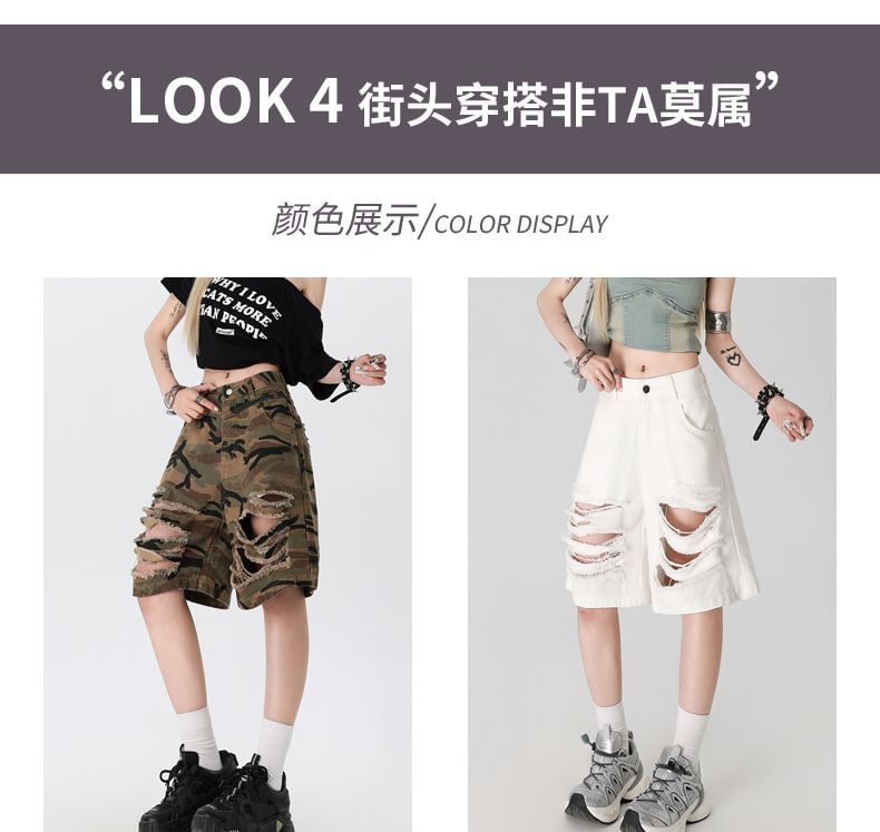 High Waist Camouflage Wide Leg Jorts