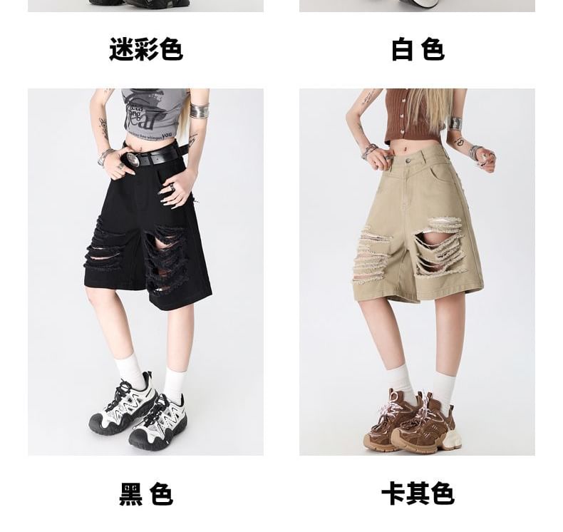 High Waist Camouflage Wide Leg Jorts