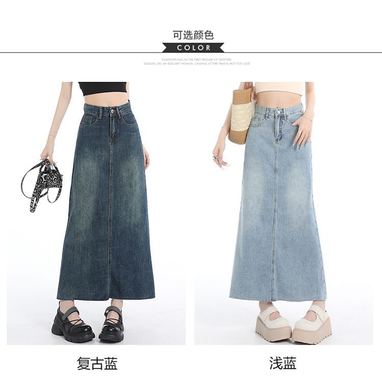 Washed Denim Maxi Flared Skirt