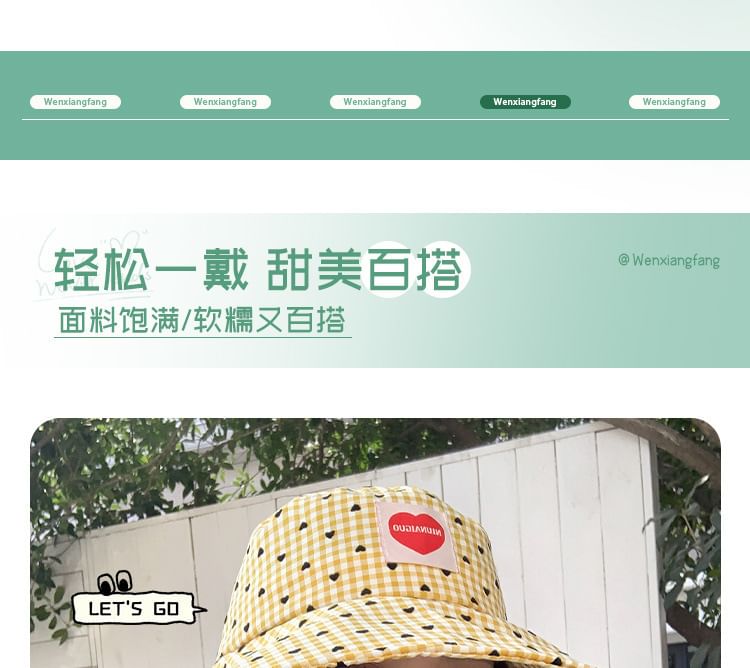 Applique Hat Boonie Plaid