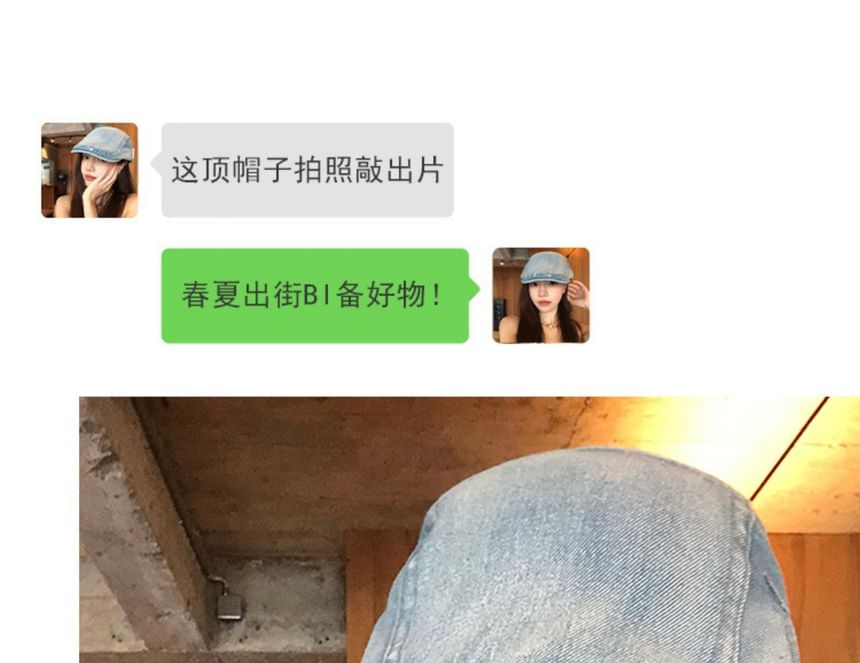 Newsboy Denim Cap Washed