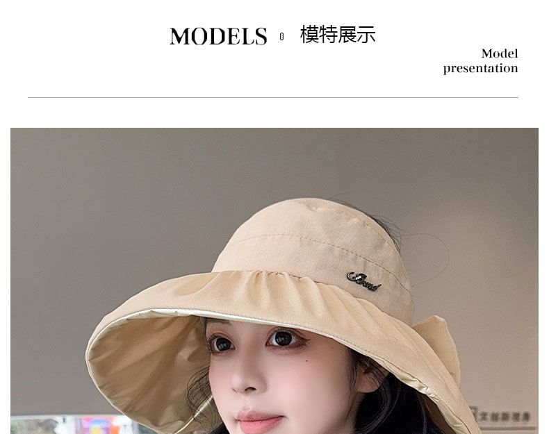 Sun Plain Lettering Hat