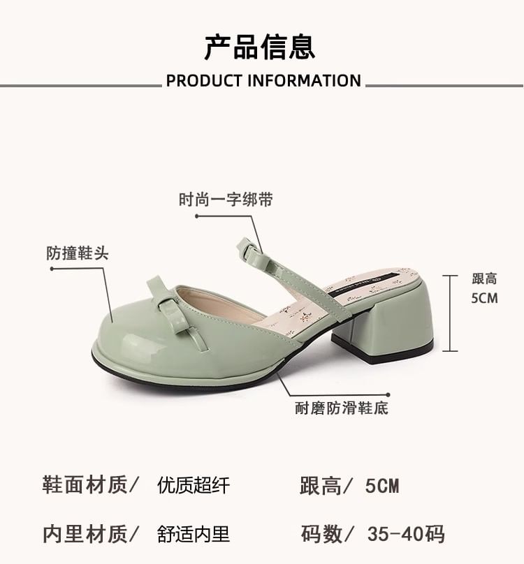 Block Jane Leather Mules Mary Patent Bow Heel