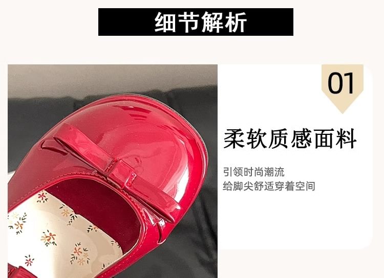 Block Jane Leather Mules Mary Patent Bow Heel