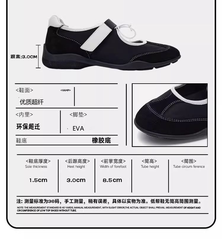 Jane Sneakers Panel Mary