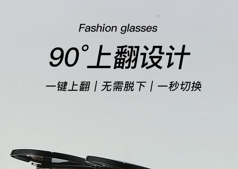 with On Half Frame Designs) Eyeglasses (Various Sunglasses Polarized Clip