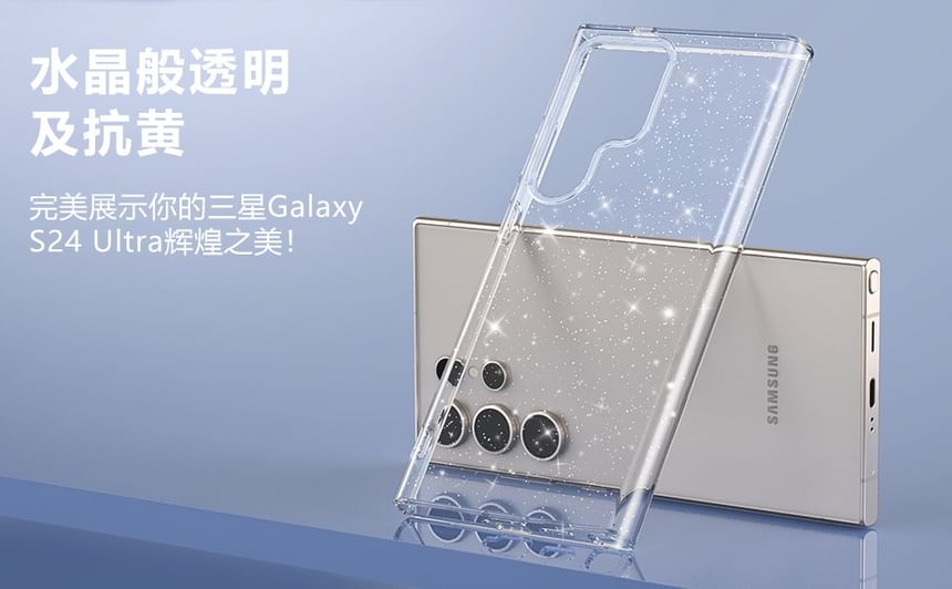 Transparent Case Samsung Phone MagSafe Compatible