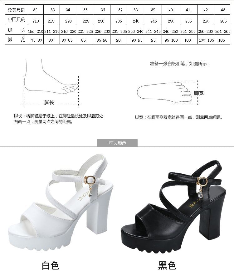 Heel Chunky Strappy Sandals Platform