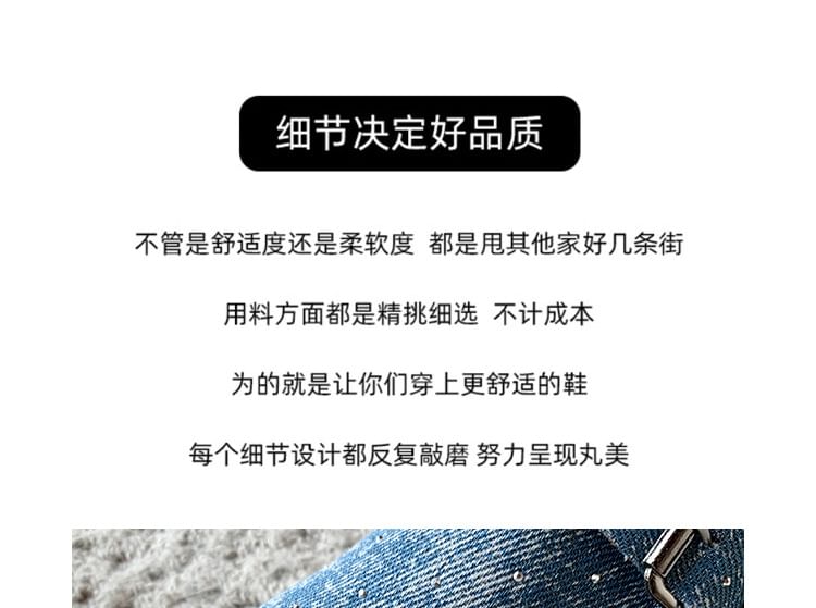 Buckled Platform Plaid Mules