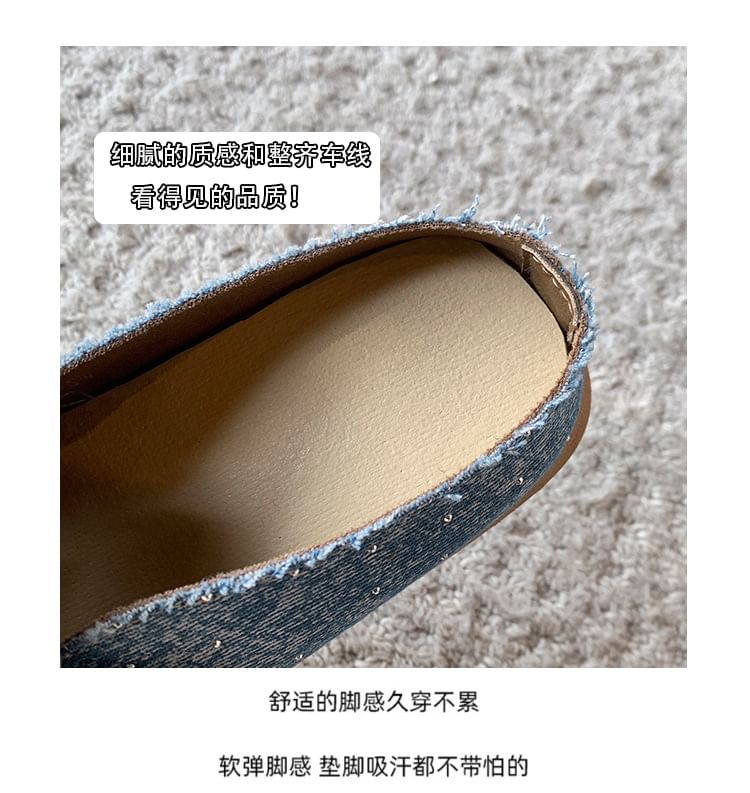 Buckled Platform Plaid Mules