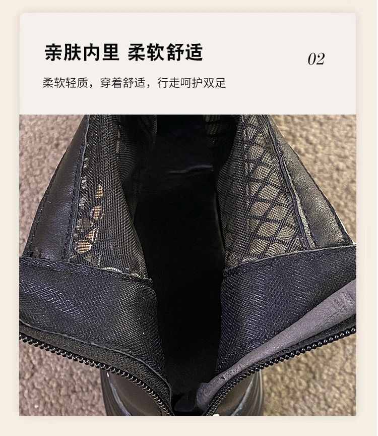Heel Chunky Short Boots Buckled Platform Mesh Panel