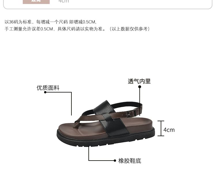 Platform Sandals Thong