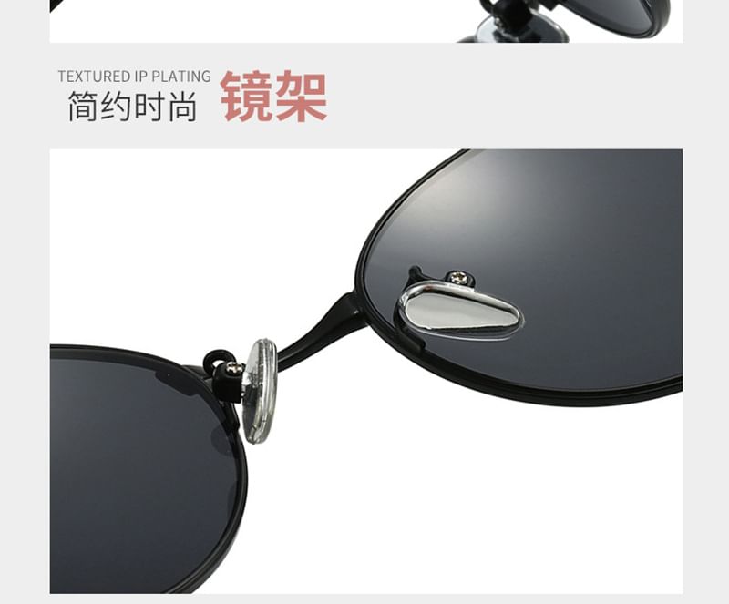 Oval Frame Sunglasses Metal
