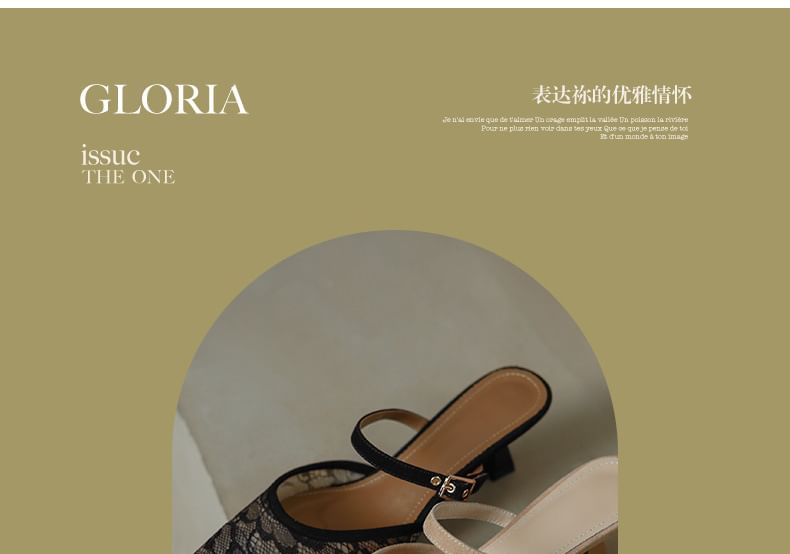 Toe Mules Pointed Kitten Floral Mesh Heel